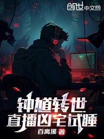 修炼预感能力