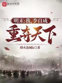 生死录之不悔传说