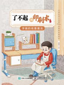 我在时光里抓不住你的影子