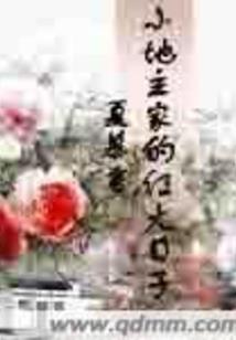 阵神纪