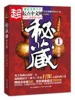 Y市某游戏粉丝团