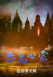 凡尘霸主