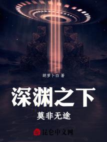 异界最强主播