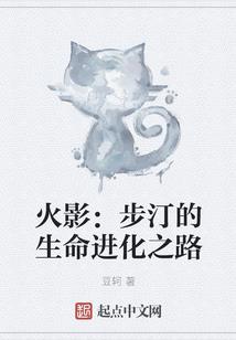 守护者之灵
