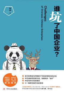 地球浪儿