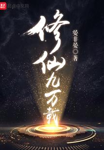 红狐赤月