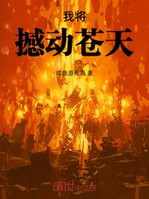 重回一岁