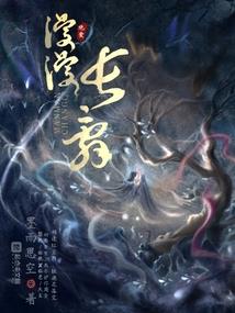 创世焚天