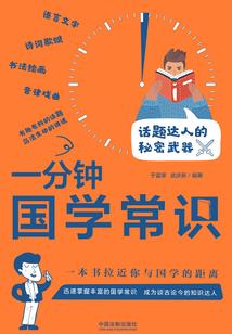 破碎之星三时间操纵者