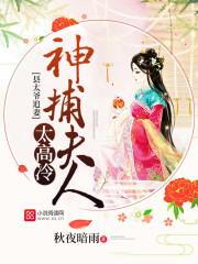 末世之御龙山庄