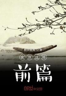 穿到异界的甜蜜日子