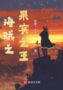 大撕裂