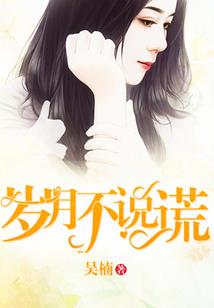 黑金木偶