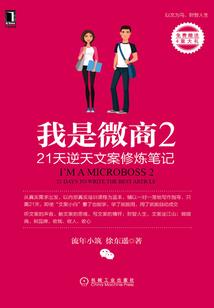 末世高端局：我的剧本有点秀