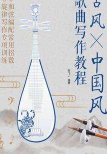 让我做一个梦
