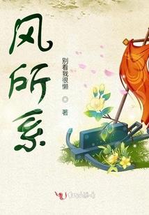 郡主的寻猫启示