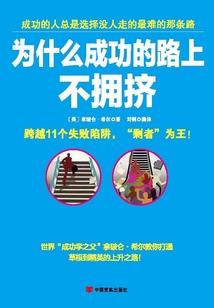 无限之唯吾独尊
