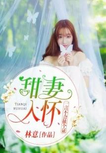 重生之断狱仙流
