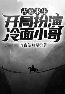 苍洌