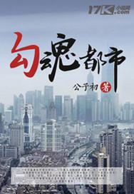 一份爱情的广播剧