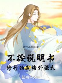游戏中的旅程