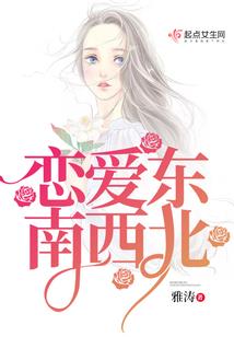 反派也想活