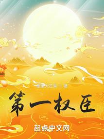 千变轮回者