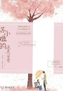 厄月苍空