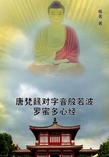 小咸鱼与悠久岁月