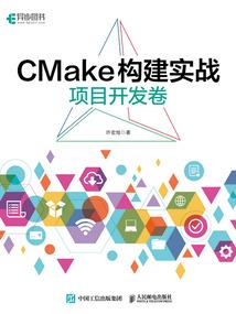 恶眼