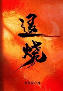 开局机缘翻倍，我强亿点很合理吧
