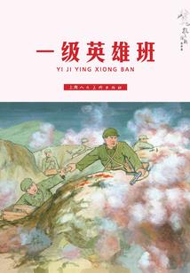 人间浮华