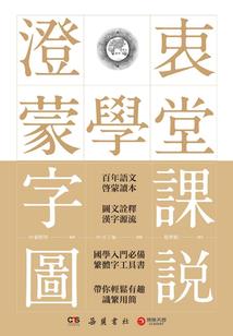 枯雨