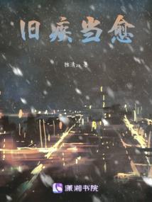 典褔的家园的重启计划