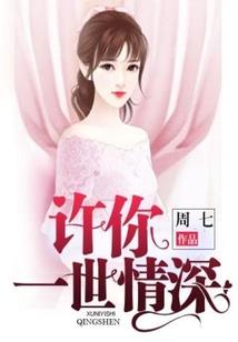 武鼎巅峰