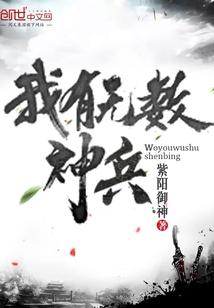 圣魔道君