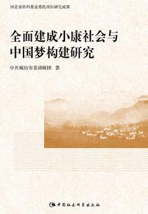 废柴咸鱼翻身记
