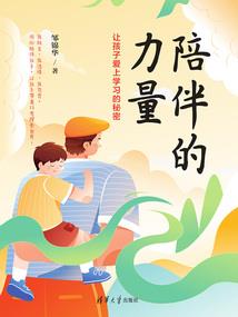 仙鱼游