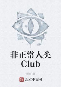 错嫁炙恋：夫人休想逃