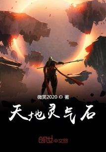 神君绝宠：主子很嚣张