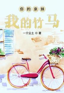醉卧沙场
