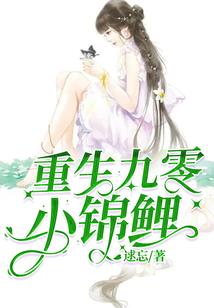 异世魂禁