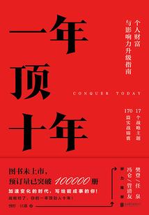 帝路问仙