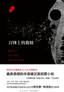三尺灵界