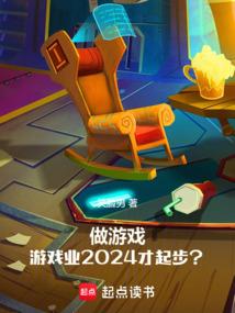 诸天行走，赵云是我小师弟