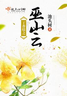 孟尽生