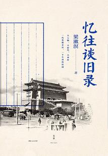 军长大人
