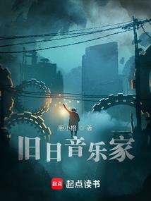 九叔世界：我师傅是林正英