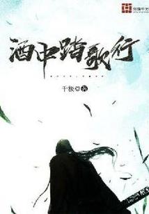 人鱼咒之无疯不成魔