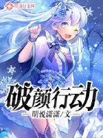 枪傲异世